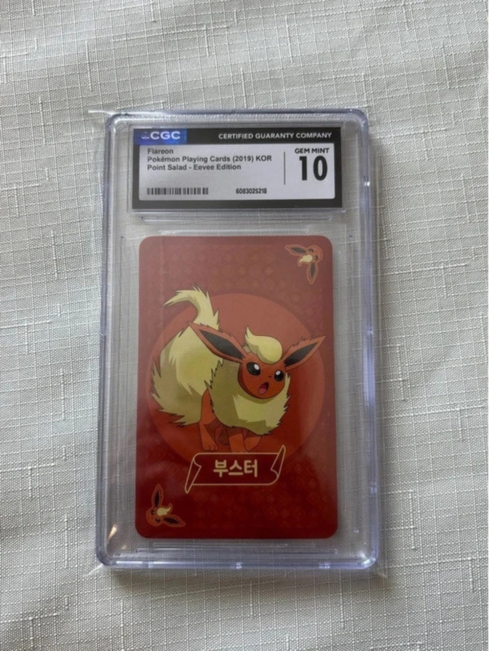 2019 Pokémon Flareon Korean Point Salad Eevee Edition CGC Gem Mint 10.